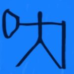 Profile picture of Juksakka